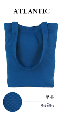 กระเป๋าผ้าขายส่ง สีน้ำเงิน