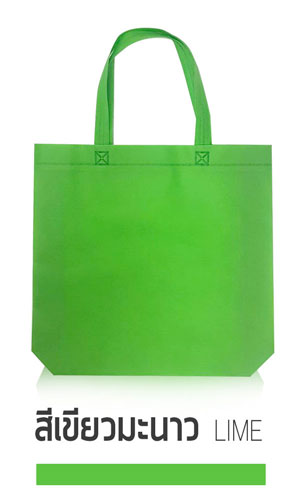กระเป๋าผ้าสปันบอนด์ขายส่งสีเขียวมะนาว