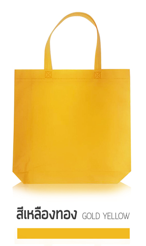 กระเป๋าผ้าสปันบอนด์ขายส่งสีเหลือง